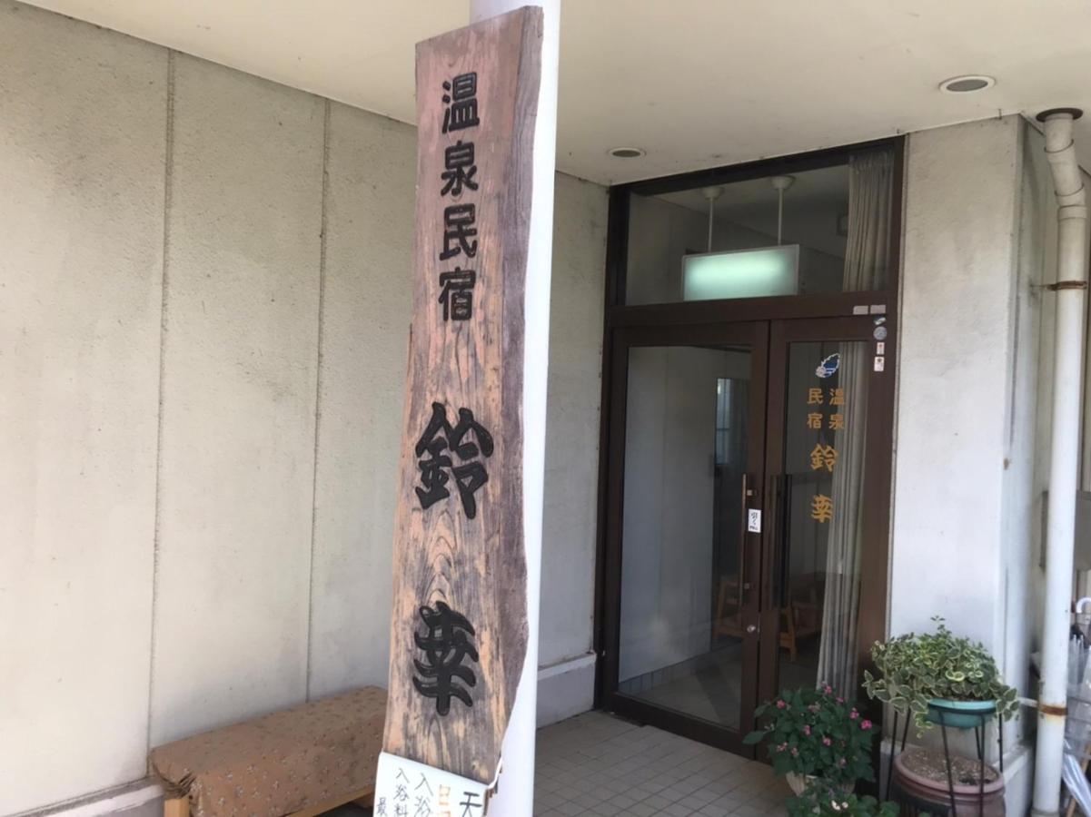 無料温泉チケット付 Oyado-Ichigo-Nie お宿一期二笑 #Ig1 Ito  Exterior foto